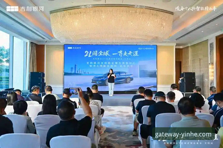 银河登录平台深度评测：从下载到使用的全面体验分析