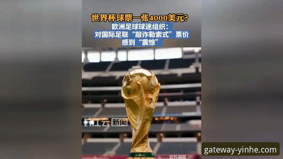 银河官网问题解决使用技巧 世界杯绝杀之夜 vs 平台选择之困:民主刚果52年等待与银河官网用户的选择艺术