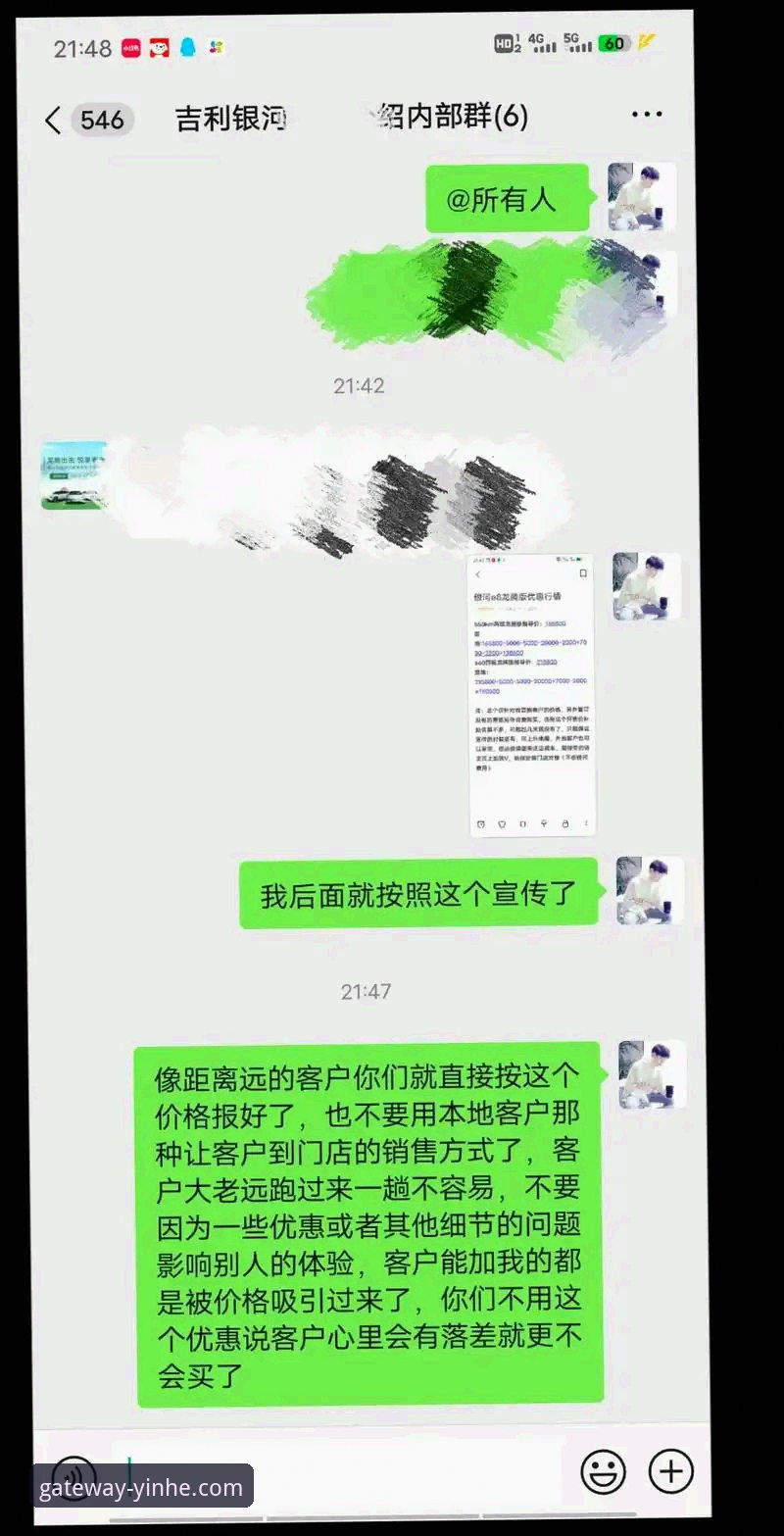 银河官网优惠信息最新动态：深度解析登录入口与版本升级带来的多重福利体验