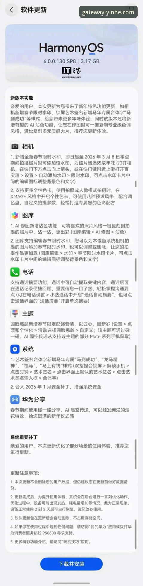 银河官网手机版下载安装失败 银河官网手机版下载安装失败问题详解与解决方案