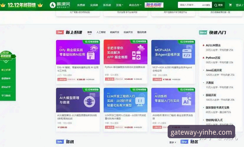 银河登录平台下载安装实用指南：从获取到畅玩的完整路径